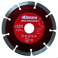 Диск алмазный 125мм Derzhi, сегментный, сухая резка, 125х22,2 мм, 87125-01  картинка